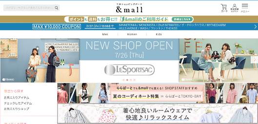 三井不動産が2017年11月にオープンしたファッションECモール「Mitsui Shopping Park &mall（アンドモール）」