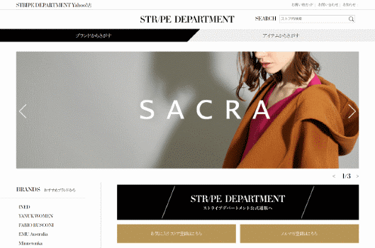 ストライプインターナショナルは11月7日、ソフトバンクと共同で立ち上げたファッションECサイト「STRIPE DEPARTMENT（ストライプデパートメント）」がYahoo!ショッピングに出店