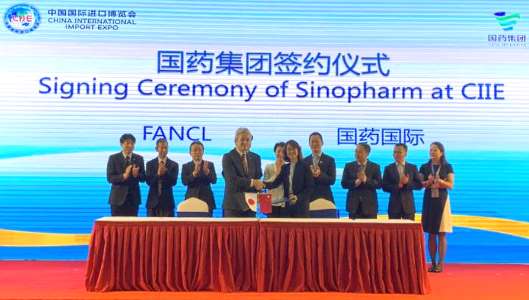 ファンケルは中国国際医薬衛生公司と越境EC事業の調印式を行った