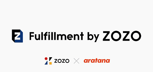 「ZOZOTOWN」出店企業の自社ECのフルフィルメント支援サービス「Fulfillment by ZOZO」