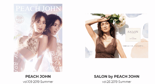 下着通販のピーチ・ジョンは通販カタログ「PEACH JOHN」と「SALON by PEACH JOHN」の発行を、2019年8月28日をもって休刊する
