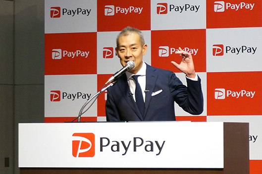PayPay代表取締役社長 中山一郎氏