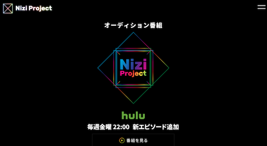 「NiziProjects」