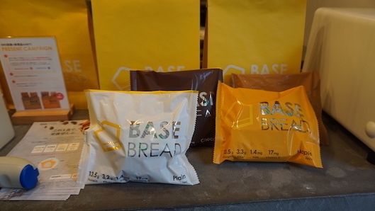 「BASE FOOD」 既存商品の「プレーン味」と、新商品の「メープル味」