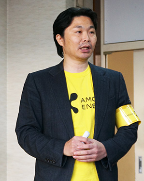 Amoeba Energy 代表取締役社長 青野真士氏