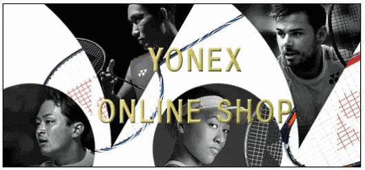 ヨネックスは4月1日、情報発信型の自社ECサイト「YONEX公式ONLINE SHOP」をオープンする