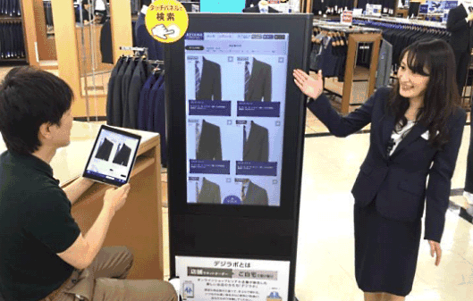 青山商事は9月5日から、ネットとリアルの融合システム「デジタル・ラボ」を新たに「洋服の青山」10店に導入