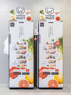 クックパッド クックパッドマート アプリ 日用品の取り扱い開始 マートステーション 生鮮食品ECプラットフォーム