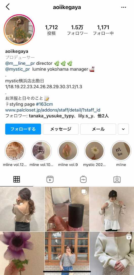 自身のInstagramアカウントで出勤日を公開している人気スタッフ