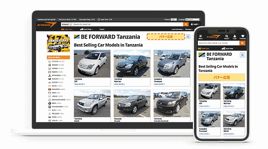 中古車やオートパーツなどの越境ECを運営するビィ・フォアードは、月間6000万PV以上の自社越境ECサイト「beforward.jp」に、海外進出を検討している企業のサイトやサービス紹介のバナーを掲載できるバナー広告サービスを開始