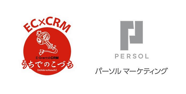 CRMツール「うちでのこづち」を手掛けるE-Grantは人材サービスのパーソルマーケティングと協業開始した