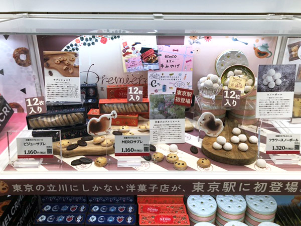 楽天市場 スイーツ展 東京駅 ギフトキヨスク東京ギフトパレット 販売している商品の一例