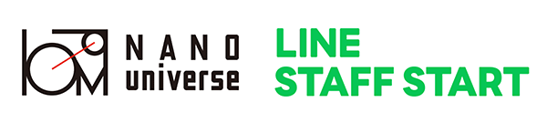 TSIホールディングス ナノ・ユニバース LINE STAFF START導入 オンライン接客