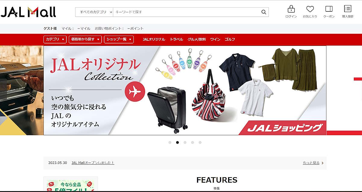 日本航空（JAL）とグループ会社のJALUX（ジャルックス）は5月30日、ECモール「JAL Mall（ジャルモール）」をオープン