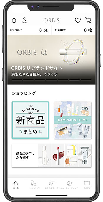 オルビス ORBISアプリ 500万ダウンロード突破
