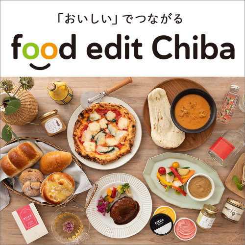 そごう・西武　food edit Chiba　OMO　オムニチャネル　EC　千葉　食品
