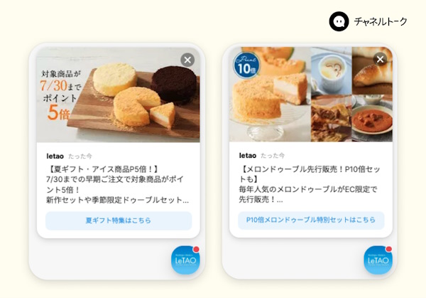 ポップアップ表示の一例