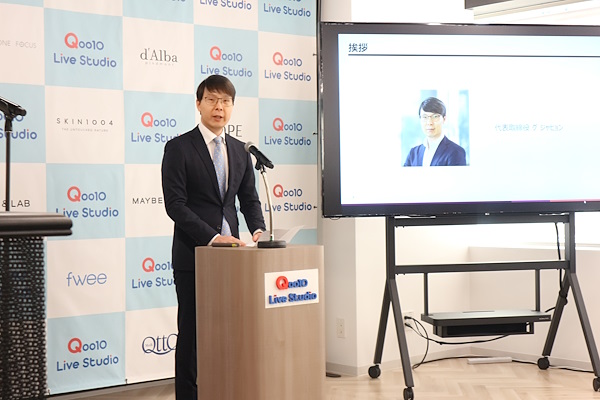 メディア向けの発表会に登壇したeBay Japanのグ・ジャヒョン代表取締役　