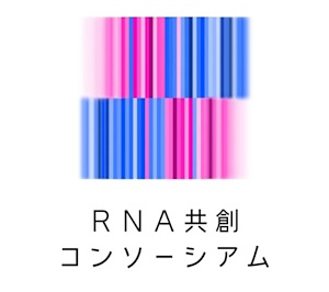 花王　アイスタイル　RNA共創コンソーシアム　