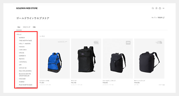 ゴールドウィン GOLDWIN WEB STORE 複数のブランドを横断した検索 ZETA SEARCH