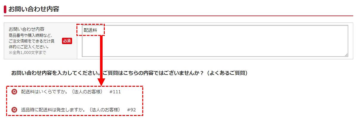 コクヨグループのカウネットは、顧客の困り事に合わせて最適なサポートを提供できる体制の強化などCX（顧客体験価値）の向上に取り組んでいる