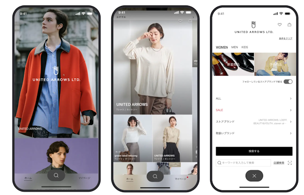 ユナイテッドアローズは自社ECサイト「ユナイテッドアローズ オンライン」公式アプリをリニューアル