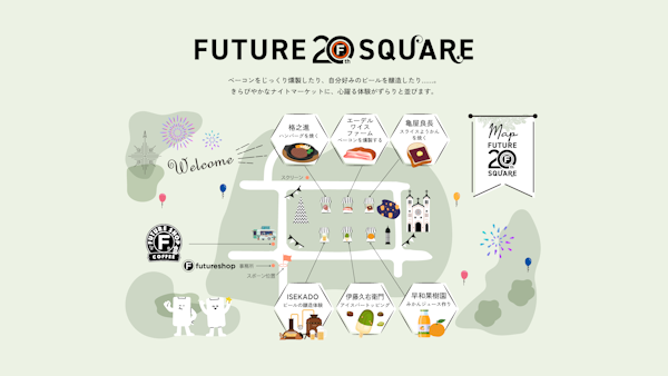 フューチャーショップがリニューアルしたVRワールド「FUTURE 20th SQUARE」とは