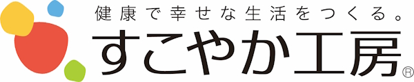 「人材活躍部門賞」はすこやか工房が受賞した