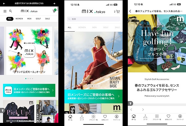 （左から）「mix.tokyo」トップページ、「mix.tokyo」ブランドトップページ、「mix.tokyo」の独自コンテンツ「m.magazine」