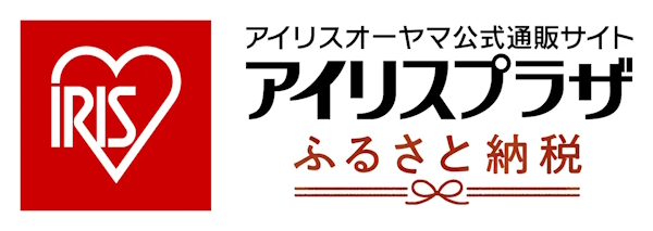 「アイリスプラザ」内に「ふるさと納税ポータルサイト」を開設した