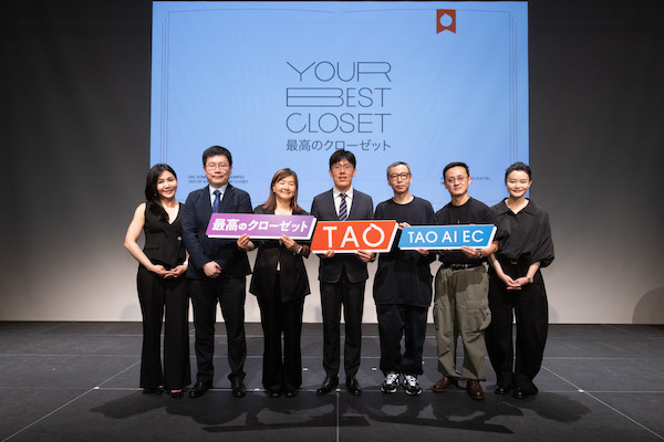 アリババの越境ECアプリ「TAO」の戦略＋新たな買い物体験を実現できるAIファッションコーディネートアシスタントの新機能とは？