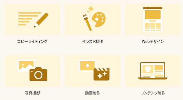 GMOペパボ カラーミーショップ クリエイターギルドで実施できること