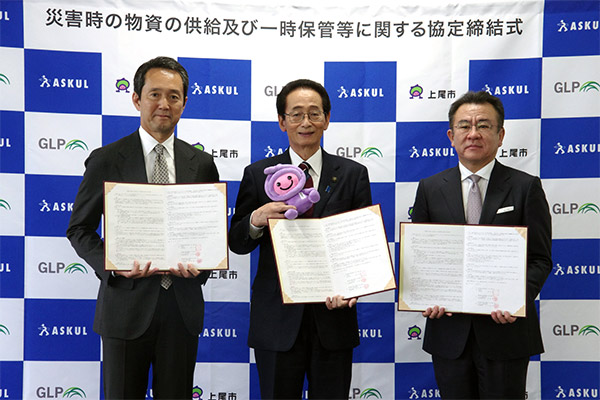 日本GLP 代表取締役社長 帖佐義之氏（左）、埼玉県上尾市 市長 畠山稔氏（中央）、アスクル 代表取締役社長 CEO 吉岡晃氏（右）