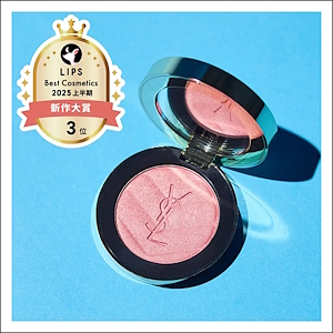 YVES SAINT LAURENT BEAUTE