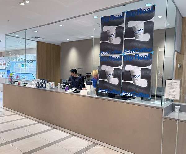 「明日見世」にオープンしたコーヒースタンド「PostCoffee KIOSK」のようす