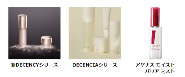 「DECENCY」シリーズ（左）、「DECENCIA」シリーズ（中央）、「アヤナス モイスト バリア ミスト」（右）