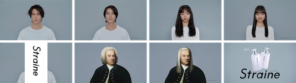 Aiロボティクスの新ヘアケアブランド「Straine」にタレントの山下智久さんが就任