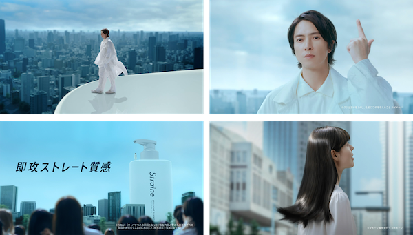 Aiロボティクスの新ヘアケアブランド「Straine」にタレントの山下智久さんが就任