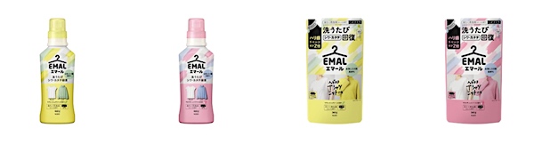 「エマール」の「リフレッシュグリーンの香り」（左から1番目、3番目）と「アロマティックブーケの香り」（左から2番目、4番目）