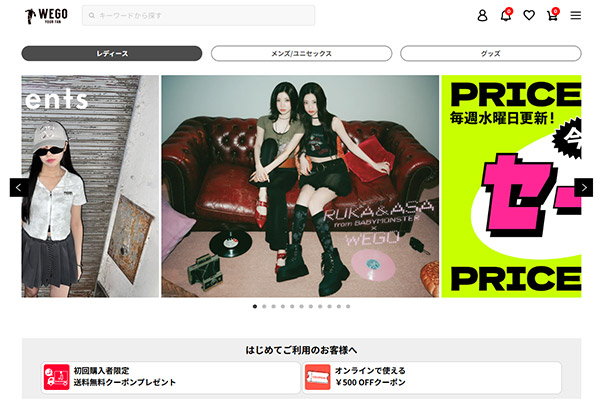 ウィゴー WEGO ONLINE STORE