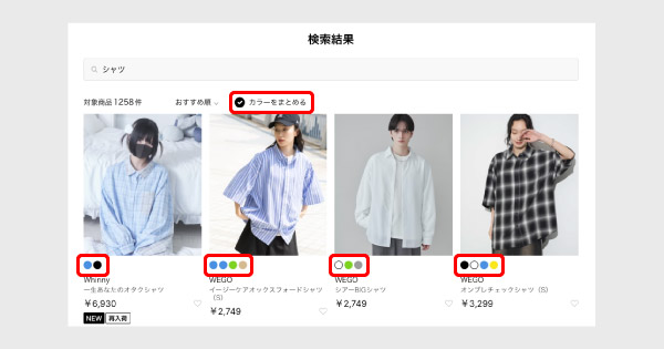 ZETA ZETA SEARCH ウィゴー WEGO ONLINE STORE Shopifyとのデータ連携で、商品を品番単位でまとめて表示