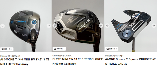 アルペンは公式オンラインストアをリニューアル、「Alpen Group Online Store」から「Alpen Online」へ名称を変更した