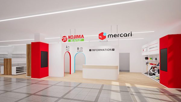 コジマ 栃木・宇都宮の「コジマ×ビックカメラ駒生店」をアウトレット店「コジマ RE.OUTLET」にリニューアルオープン 「メルカリインフォメーション」スペースを設置