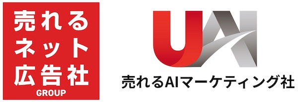 売れるネット広告社グループは「売れるAIマーケティング社株式会社」を設立した