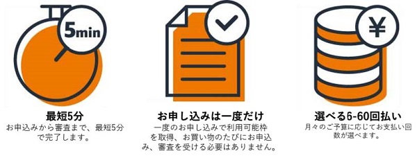 オリエントコーポレーションは8月8日、「Amazon.co.jp」で新たな決済手段「オリコ分割払い」の提供を開始すると発表