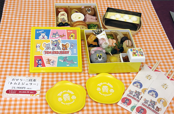 千趣会 ベルメゾン キャラクターおせち トムとジェリー