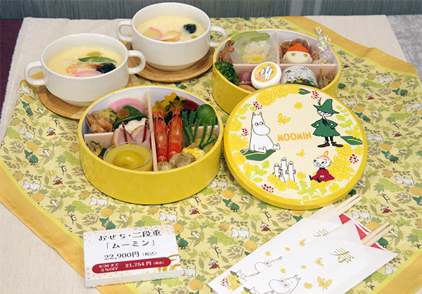 千趣会 ベルメゾン キャラクターおせち ムーミン