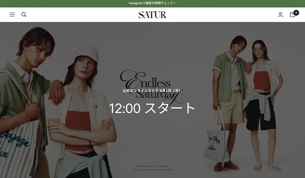 9月1日から運用を見込む「SATUR」日本公式ECサイト（画像は編集部が追加）