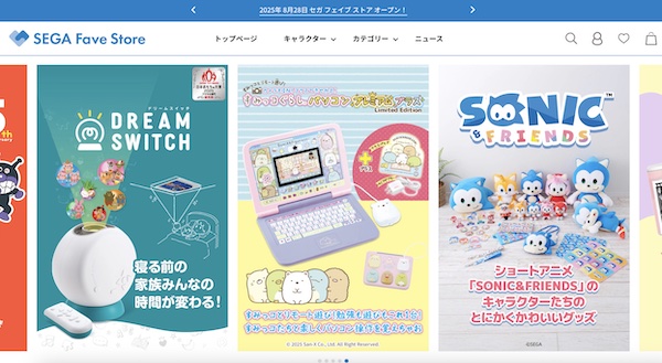 「SEGA Fave Store」のサイトトップ(画像は編集部が「SEGA Fave Store」から追加)