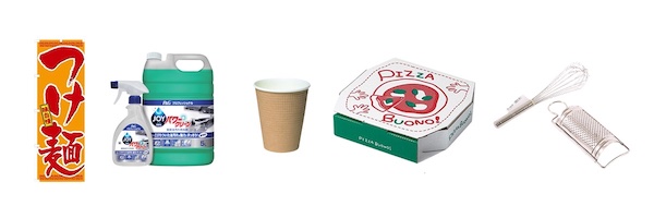 飲食店向け用品の例